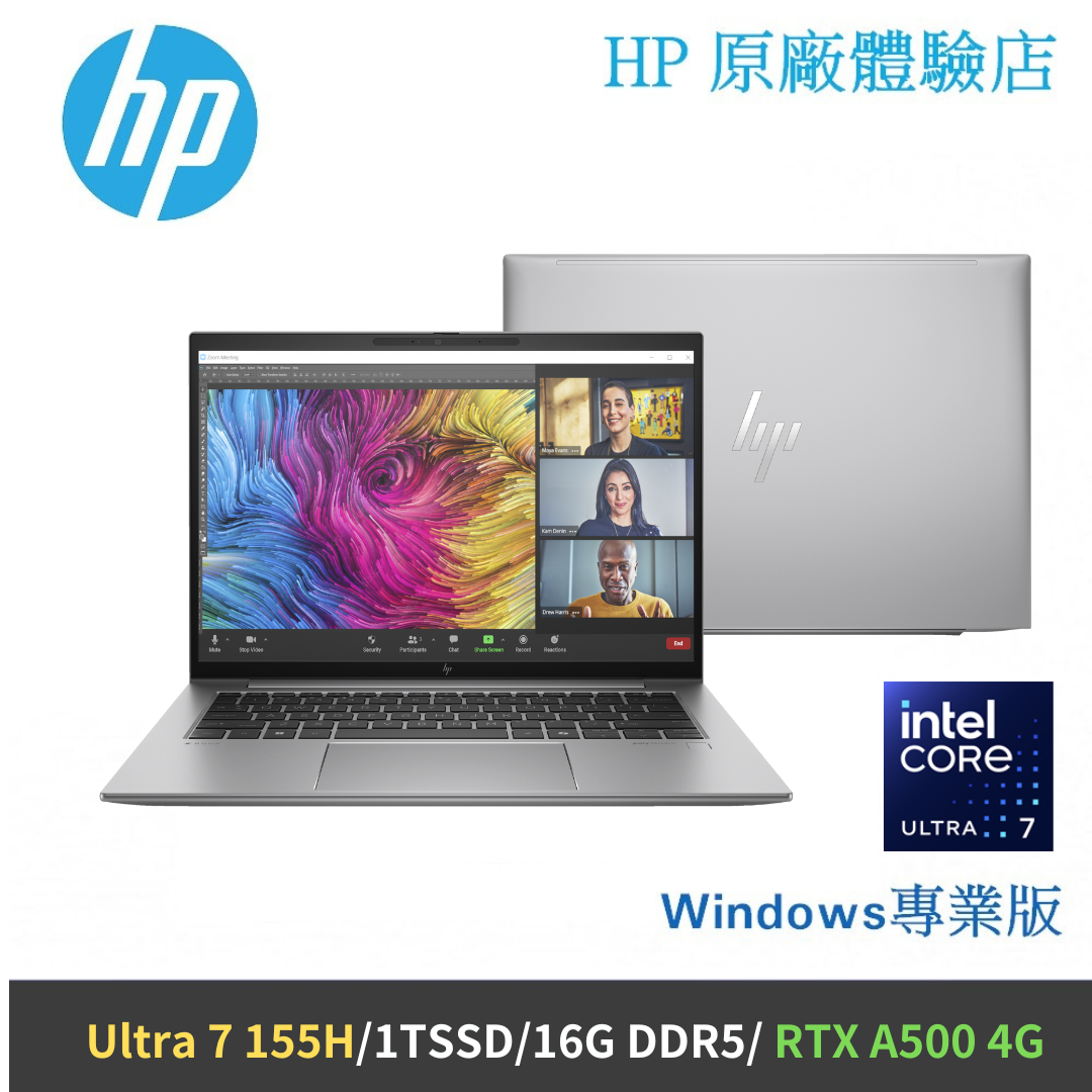 ZBook Firefly 14 G11 (A3JG9PA) 14吋 Ultra 7 --14吋行動工作站筆電