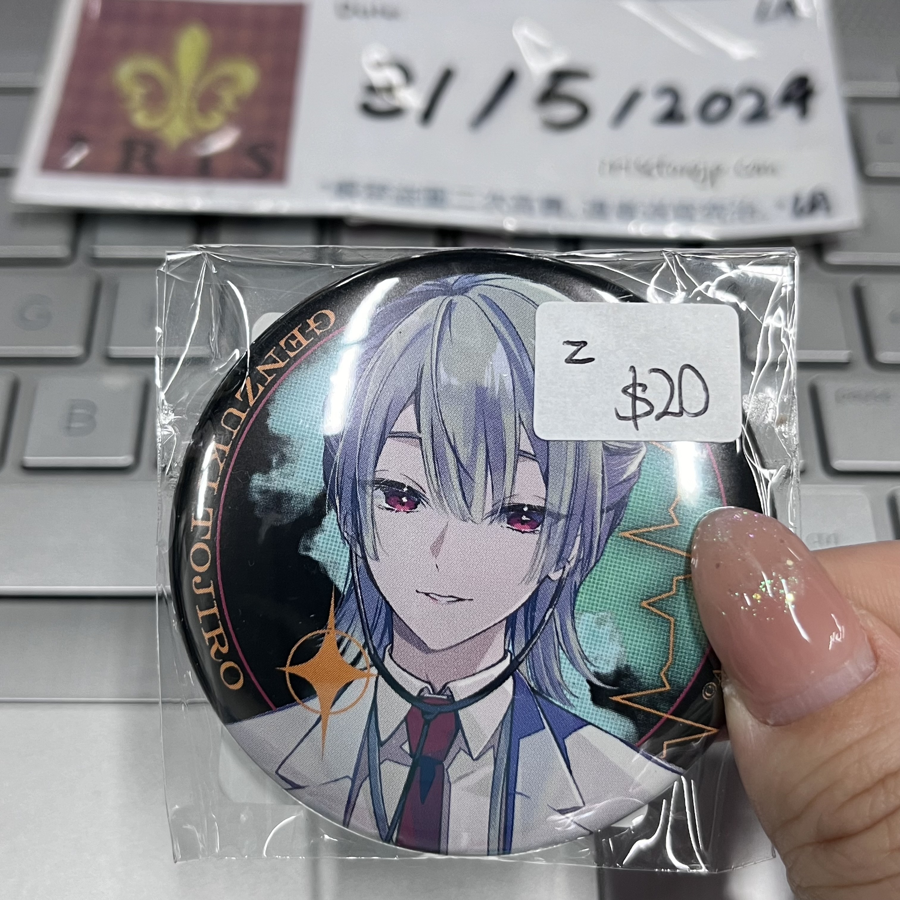 彩虹社 弦月 襟章 JP (Z)