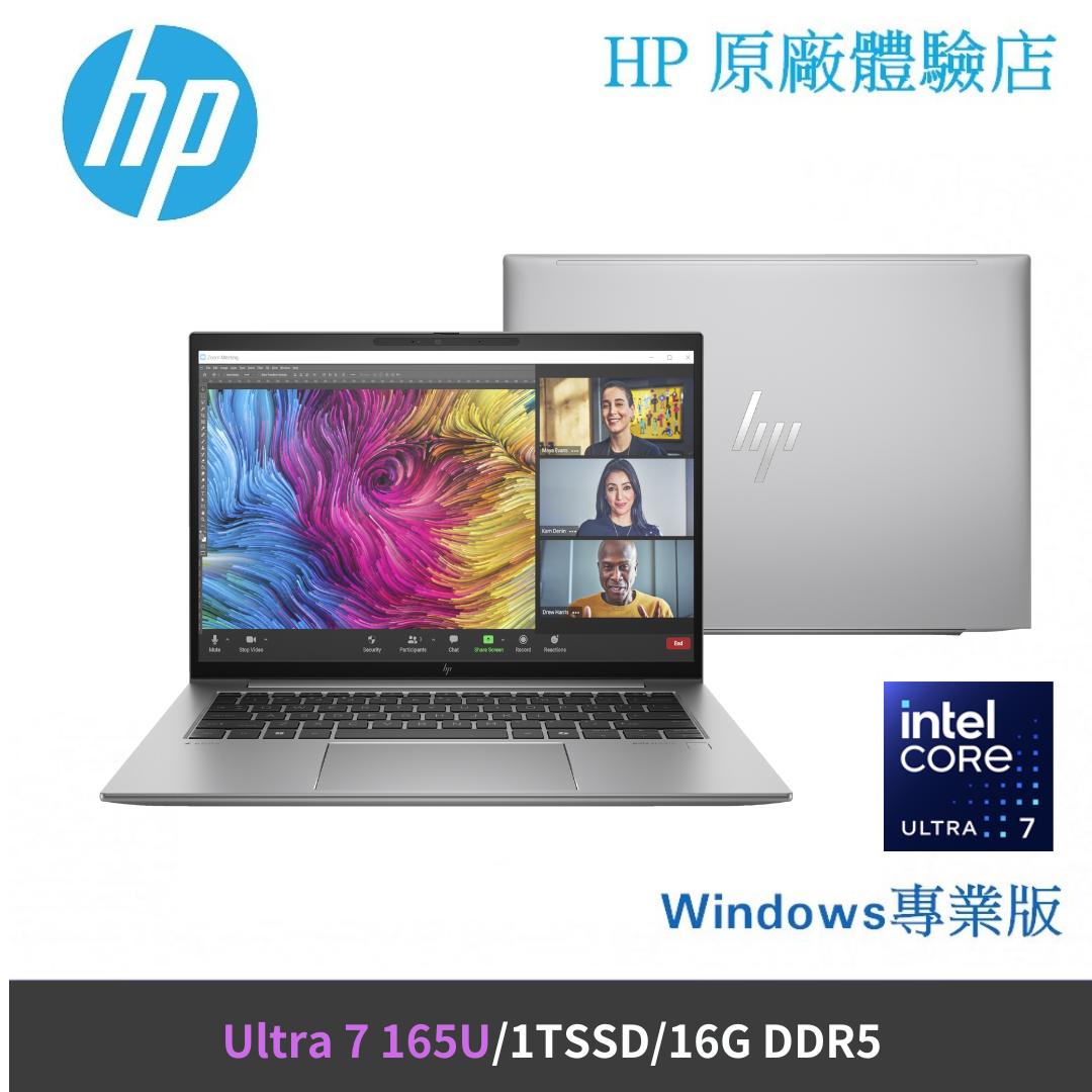 ZBook Firefly 14 G11 (A3JB3PA) 14吋 Ultra 7 --14吋行動工作站筆電