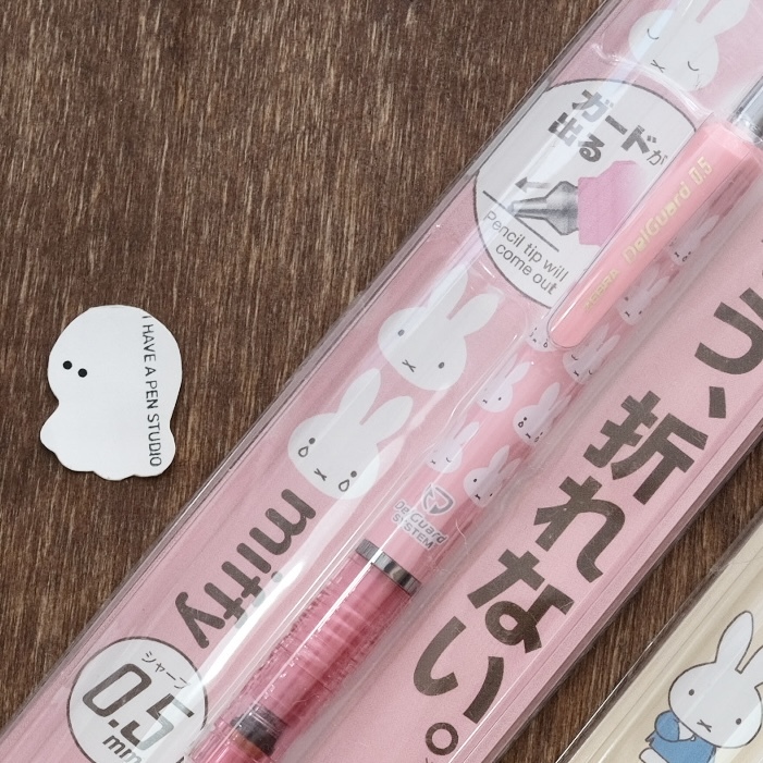 米菲兔聯名 限量 不易斷芯自動鉛筆 0.5mm｜ZEBRA 日本
