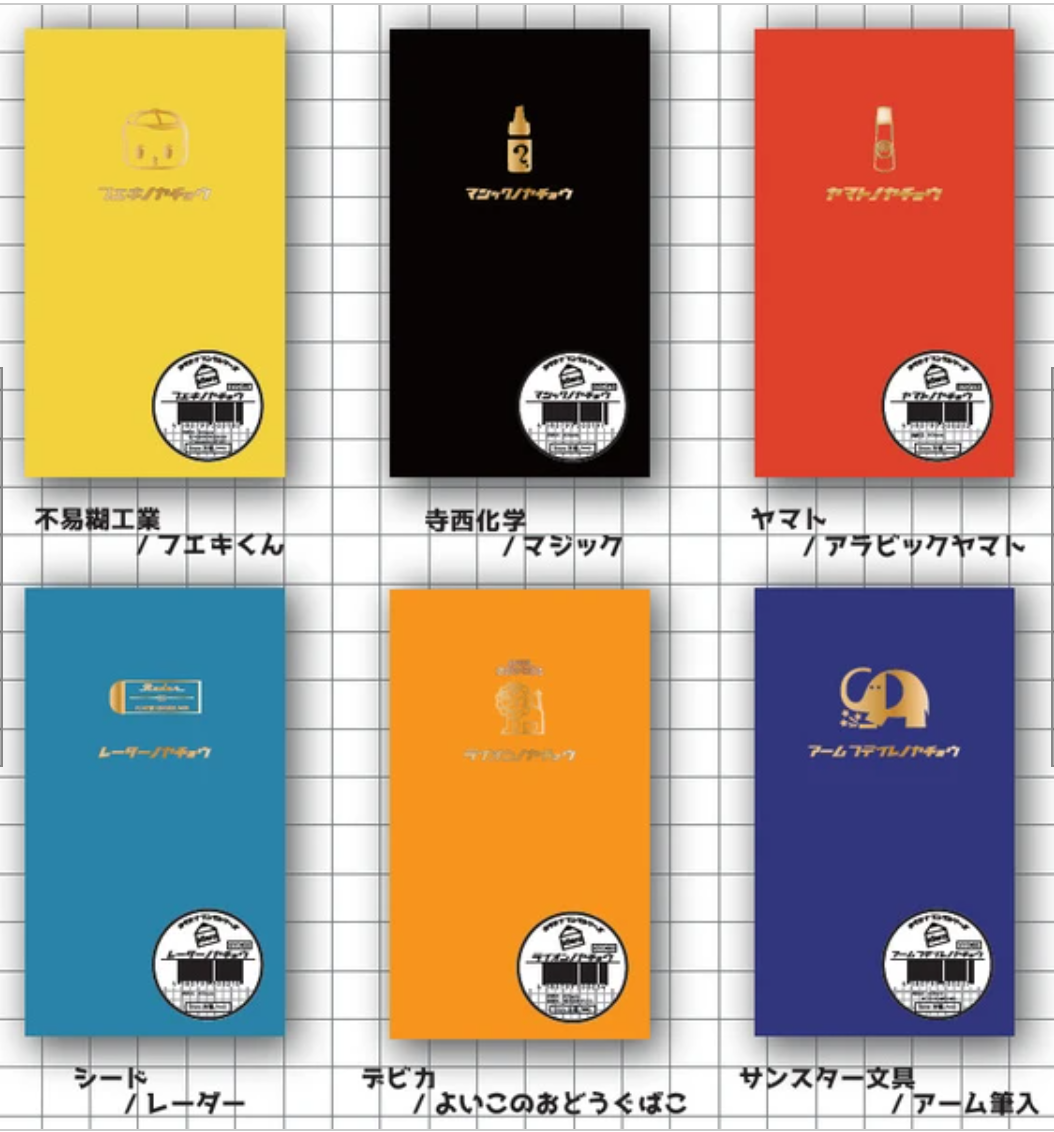 KITERA 野外筆記本