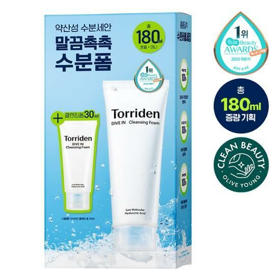 Torriden DIVE-IN Cleansing Foam 150ml [Olive Young Planning Set]