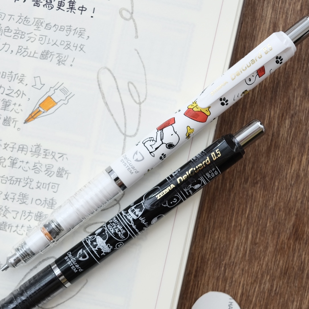 史努比聯名 限量 不易斷芯自動鉛筆 0.5mm｜ZEBRA 日本