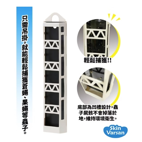 【樂森藥局】吊掛式黏蠅板10張入(含塑膠框)2433