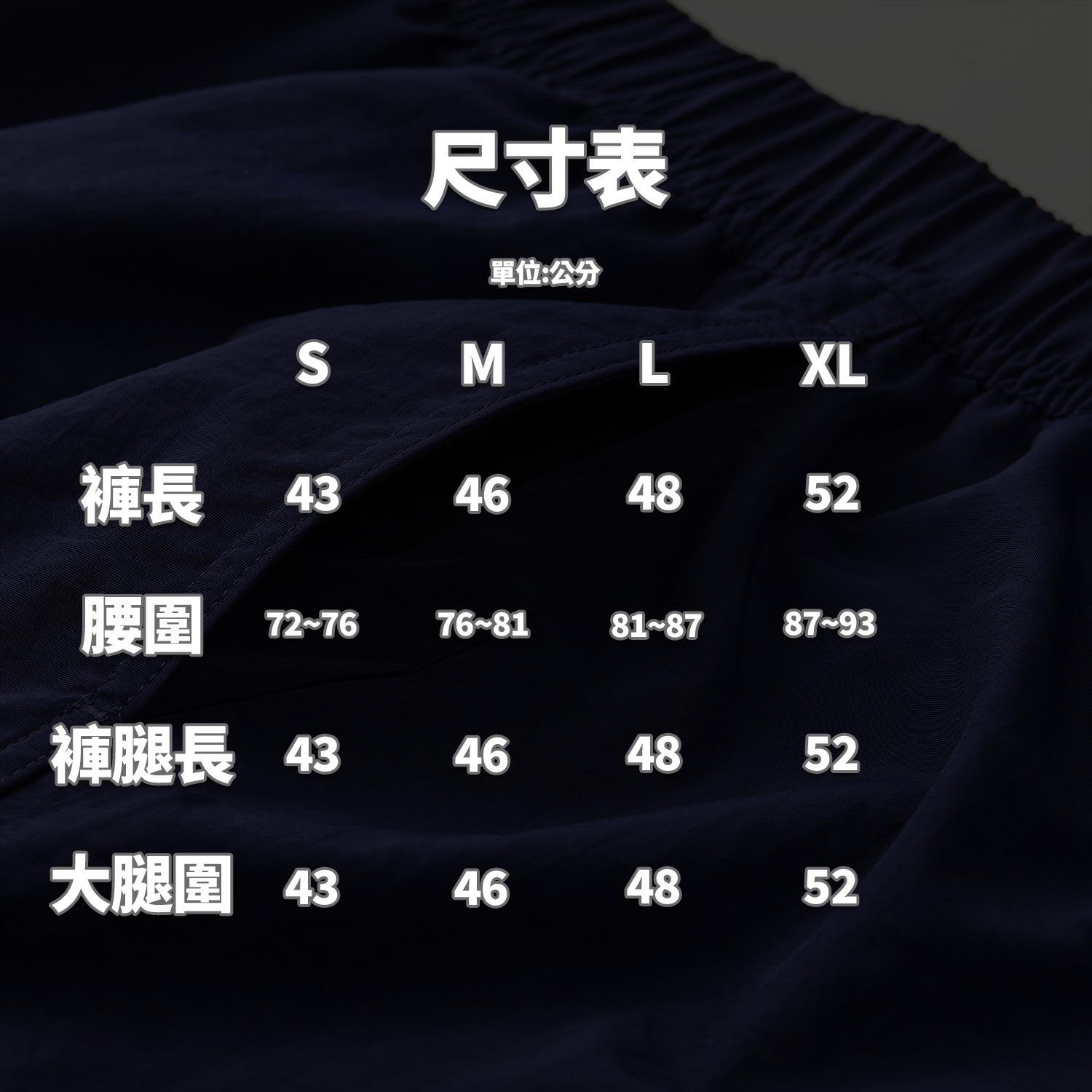 UNITED ATHLE 尼龍 輕便短褲【1880】