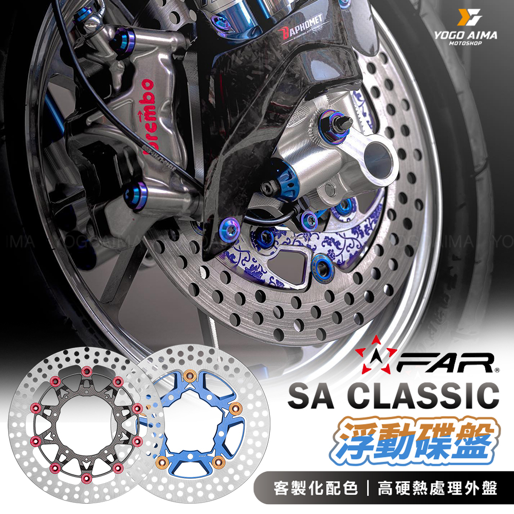 FAR SA CLASSIC EDITION