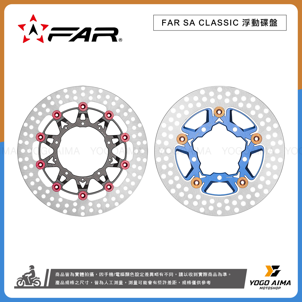 FAR SA CLASSIC EDITION