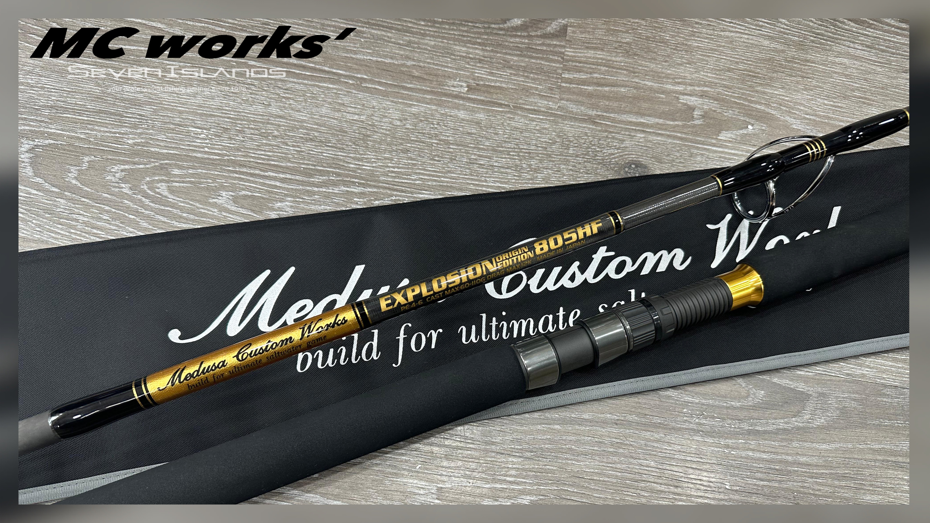 MC WORKS' Explosion EX805HF Boat Casting Game Rod