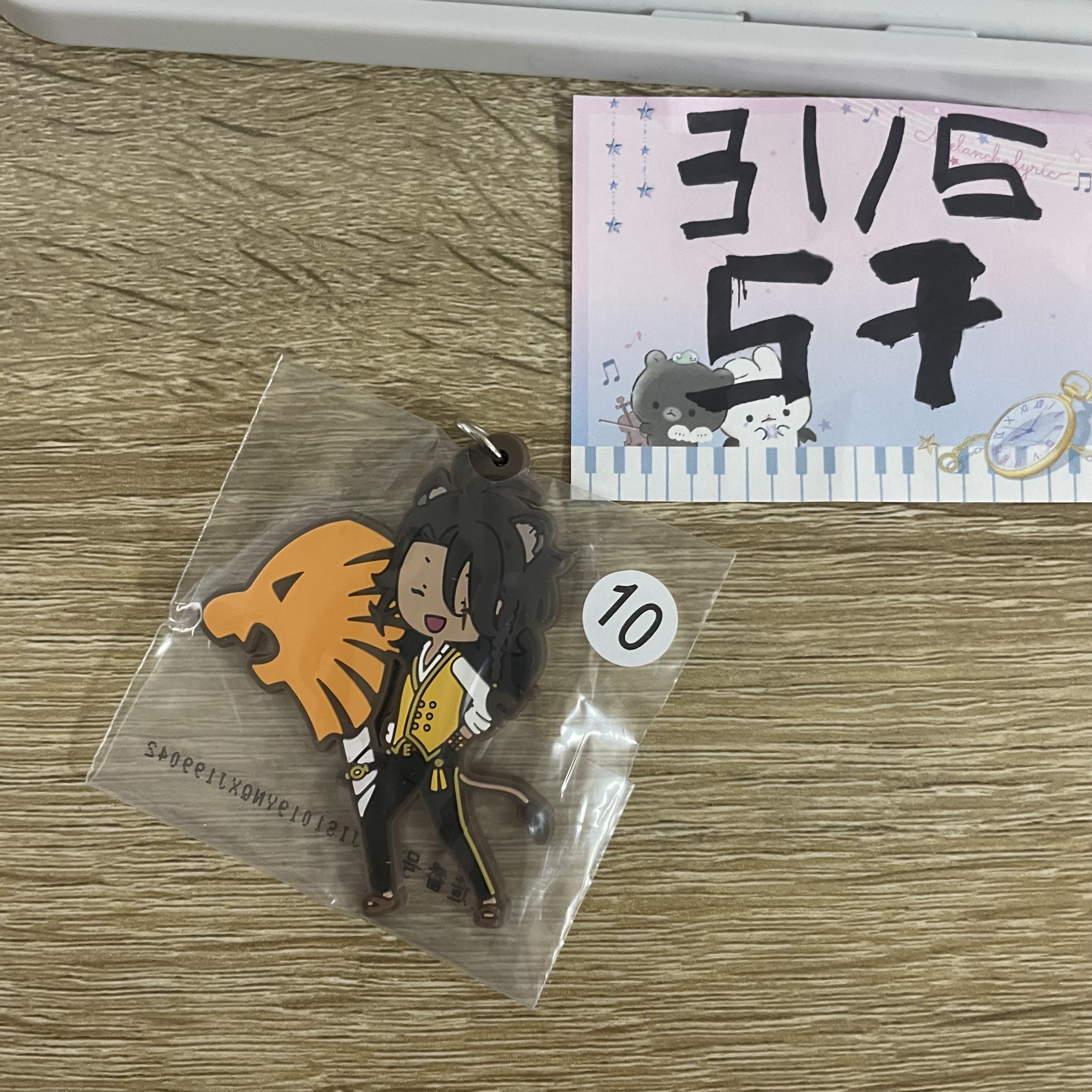 TWST LEOAN 掛件#57