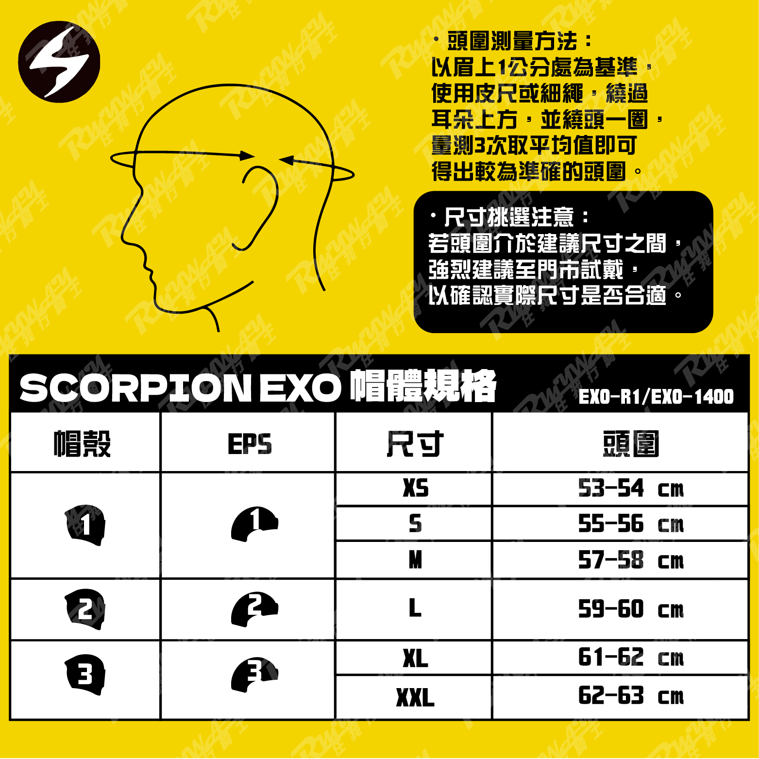 SCORPION EXO-1400 EVO AIR SHELL BLACK/GREEN 黑綠 全罩