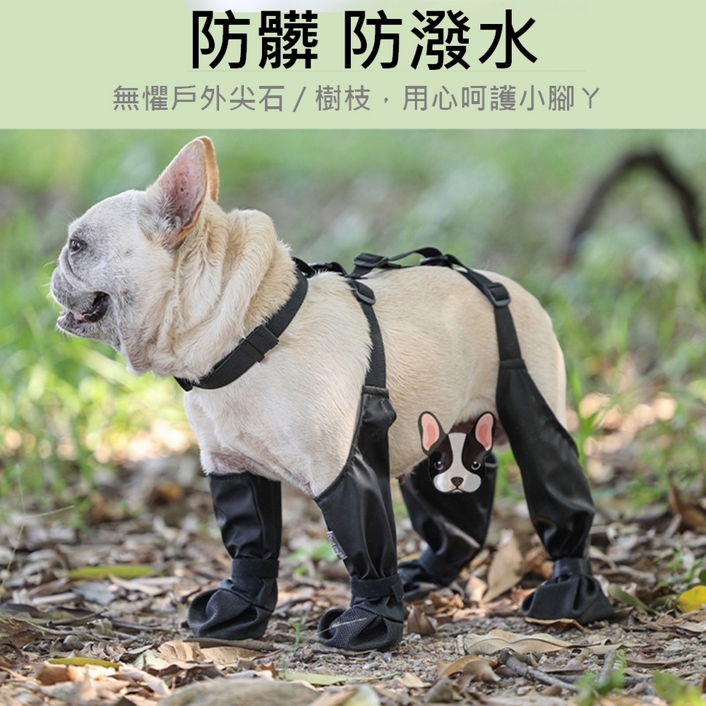 寵物防髒防水外出鞋