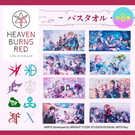 Pbandai 預訂2024/8月 ヘブンバーンズレッド　ビジュアルアートバスタオル（全8種）