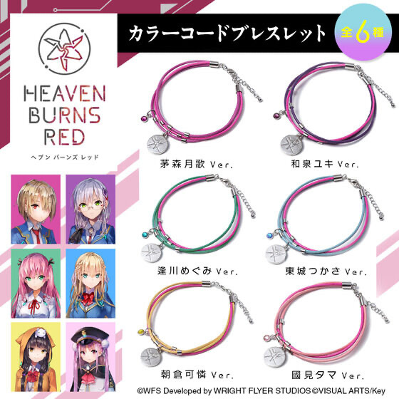 Pbandai 預訂2024/8月 ヘブンバーンズレッド　カラーコードブレスレット　31A（全6種）