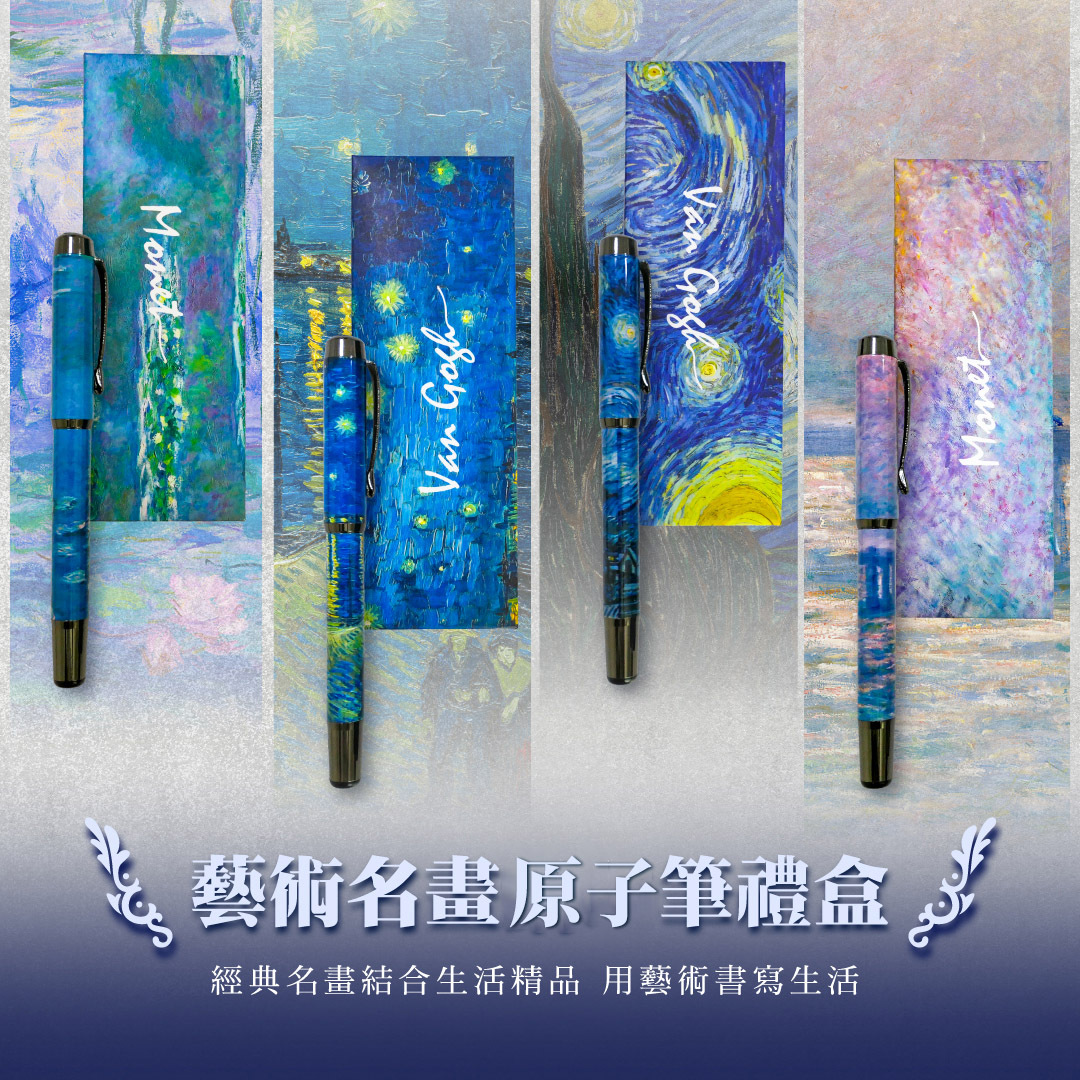 藝術原子筆｜莫內《睡蓮》