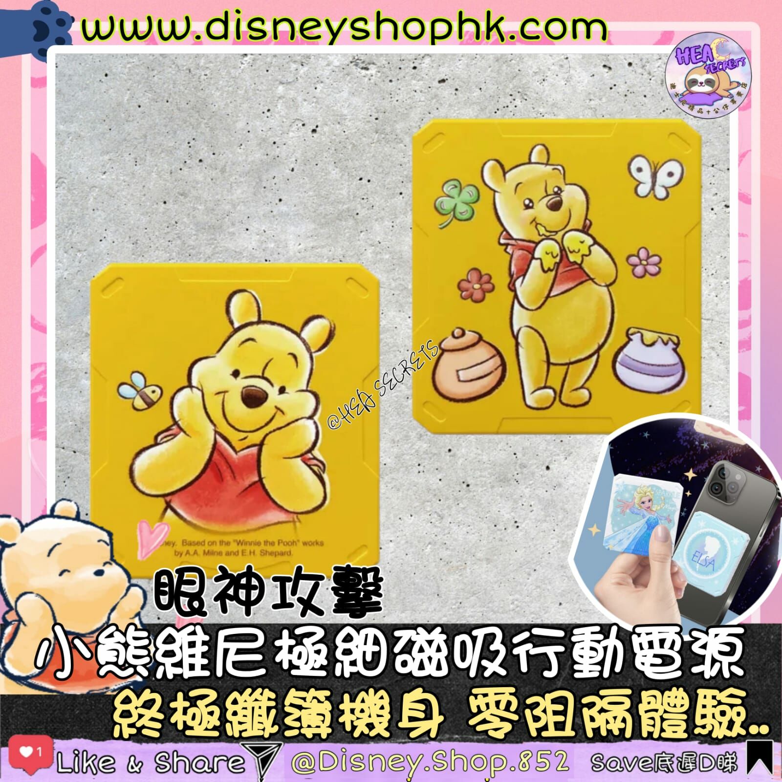 100%正版 Winnie the pooh Mickey Mouse Disney 5000mah極細磁吸行動電源