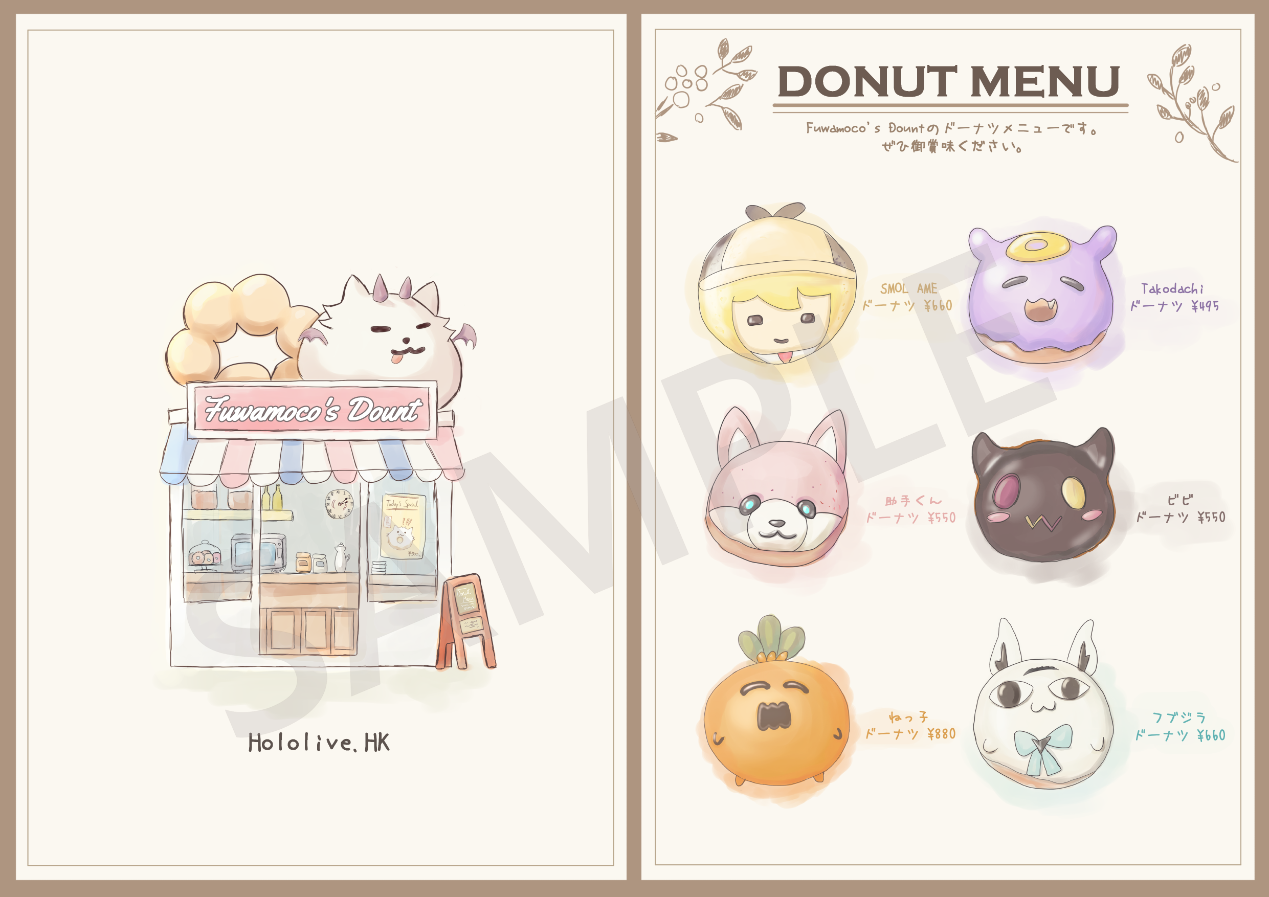 「RG31」「預購」「Hololive.HK出品」Fuwamoco's Donut Menu A4 File