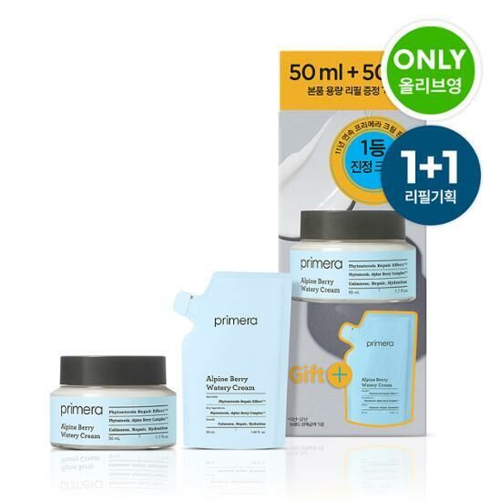 《Olive Young連線》primera Alpine Berry Watery Cream 50mL (+Refill 50ml)