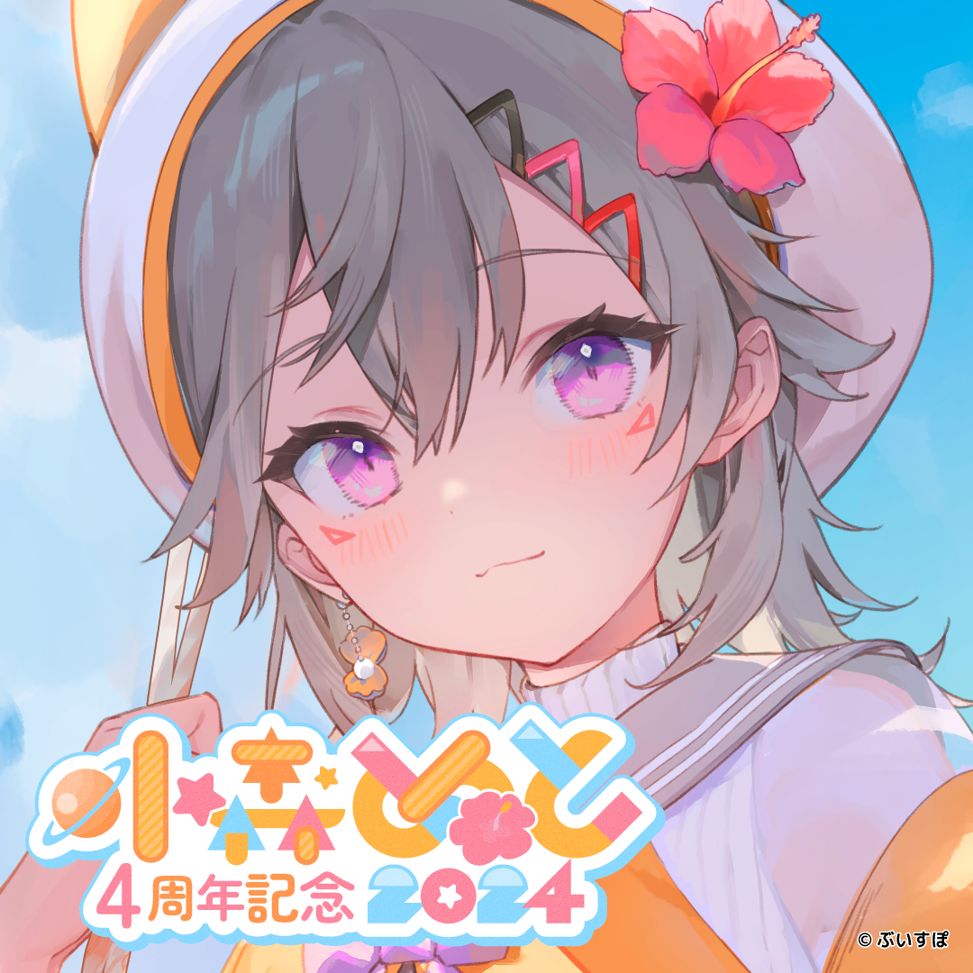 「ACG.GO」VSPO! ぶいすぽっ！ 小森めと 4周年記念2024