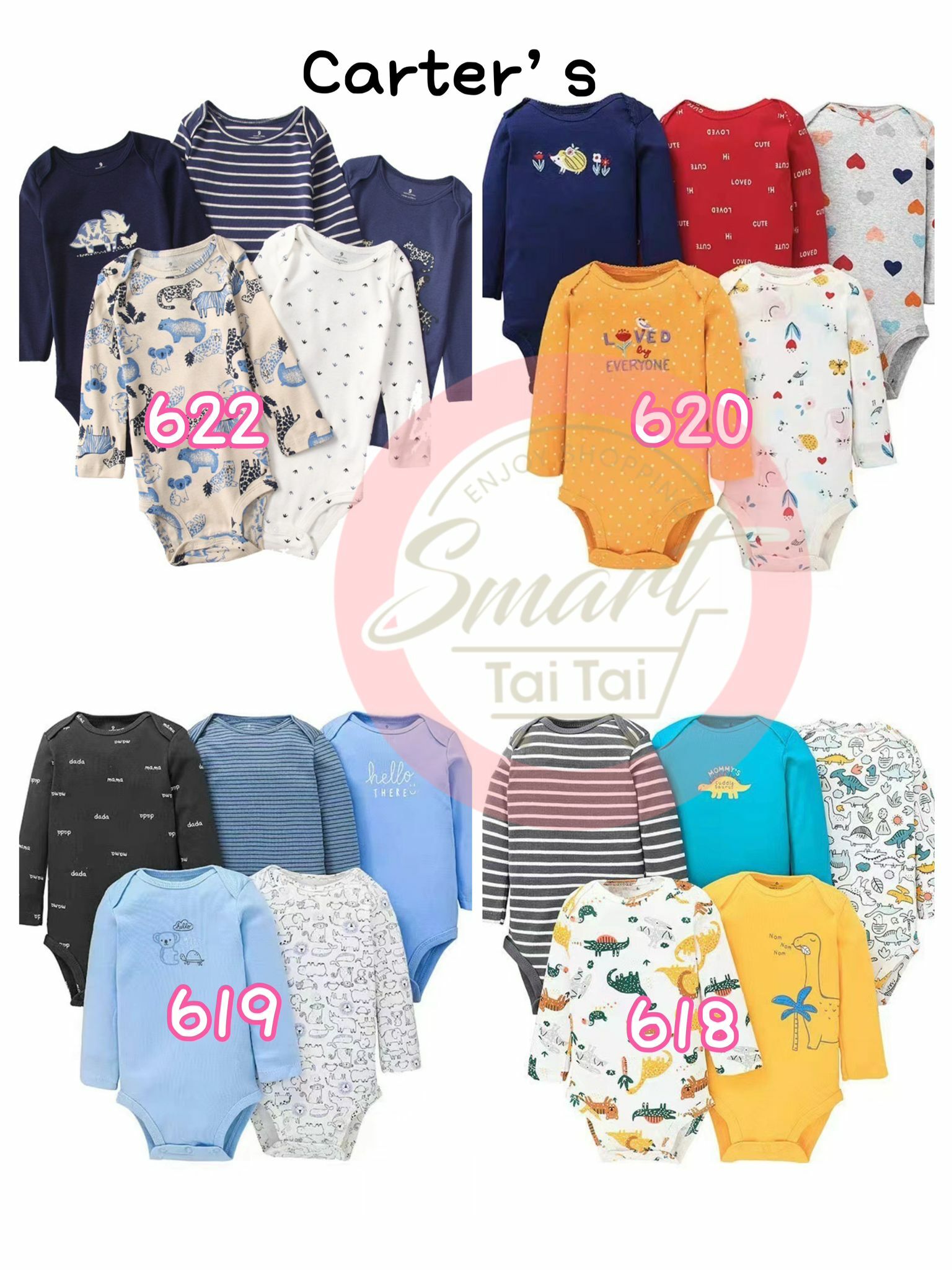 工廠直銷‼️Carter‘s  幼童長袖5件包屁衣/哈衣套裝-2400882