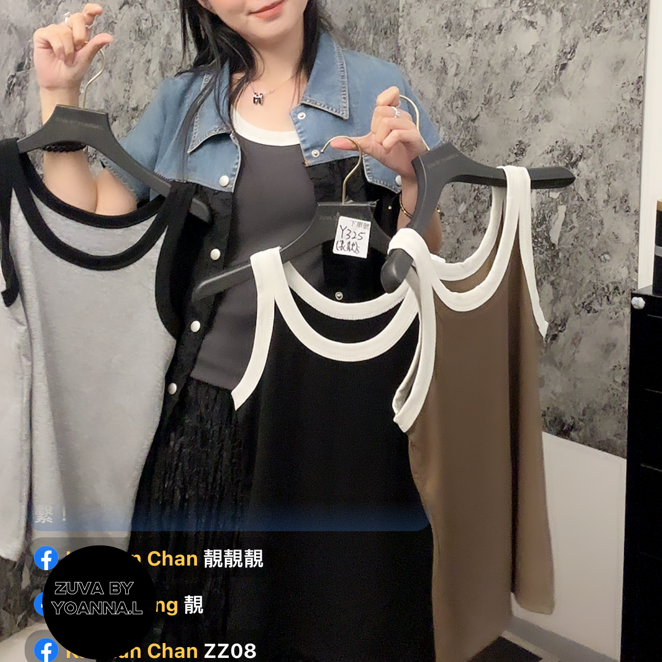 本地設計師長款拼色背心 (M: 胸38L: 胸40XL: 胸42) #Y325  (斷碼清貨)