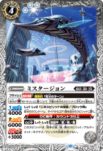 BS67-030 ミスタージョン