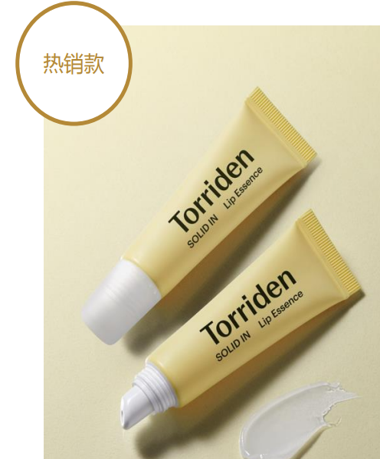 Torriden 神經醯胺修護滋潤護唇精華 11ml