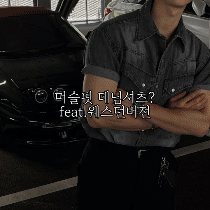 涼爽西部牛仔襯衫