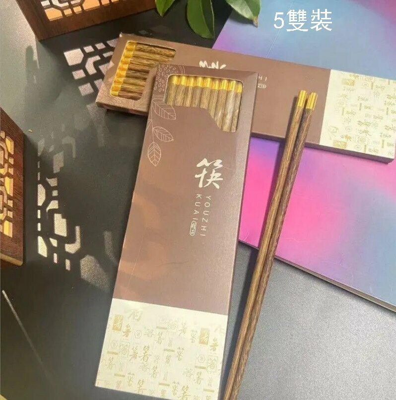 爆款【5雙裝】木筷子（銅頭福頂雞翅木）