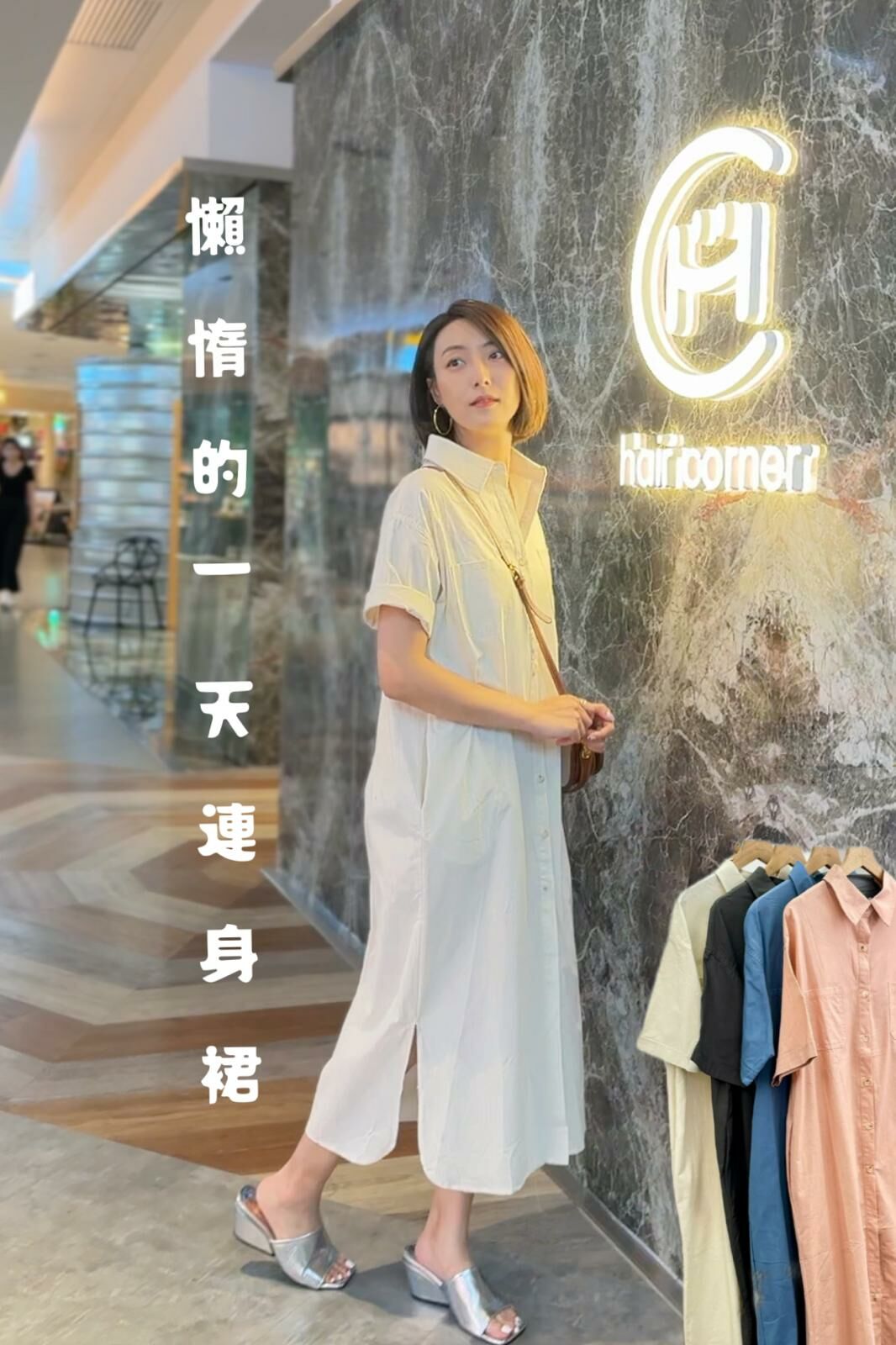 OP#6081 🤍慵懶的一天連身裙