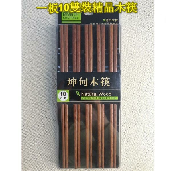 熱推【10雙】家用筷子（A-222坤甸木筷）