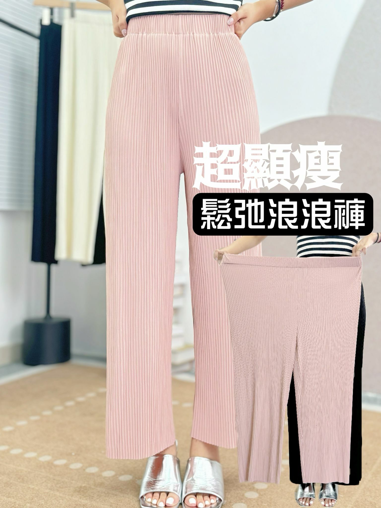 PANTS#6078 🤍鬆弛浪浪褲