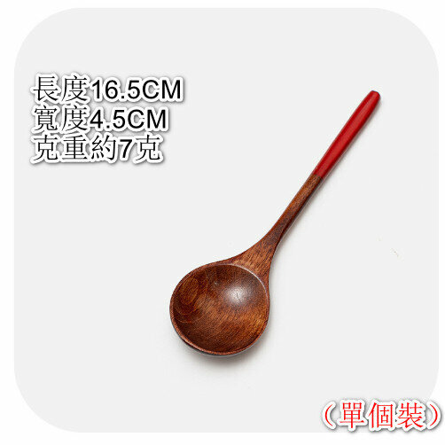 熱推圓頭木湯匙 