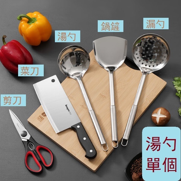 TSUBA STEEL SQUARE-HANDLED SOUP SPOON (9.5CM)