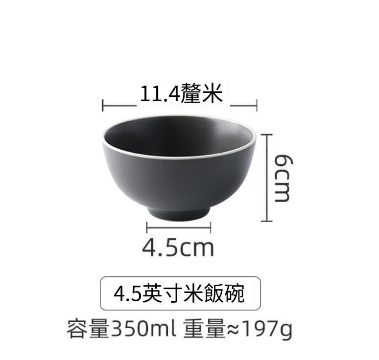 熱推【北歐風】簡約啞光碗具 陶瓷碗碟 飯碗  可烤焗 焗爐碗 微波碗