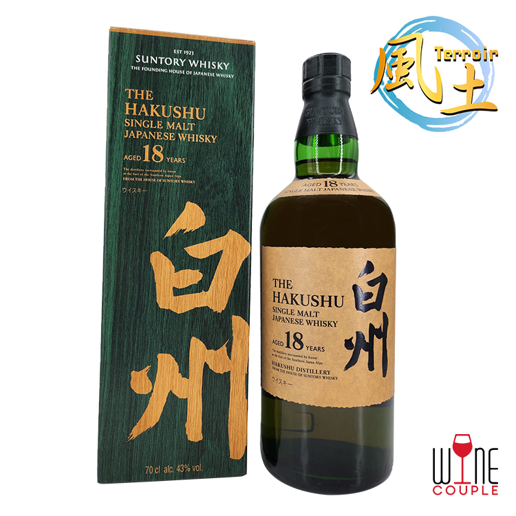 白州18年威士忌丨Wine Couple 醇酒伴侶
