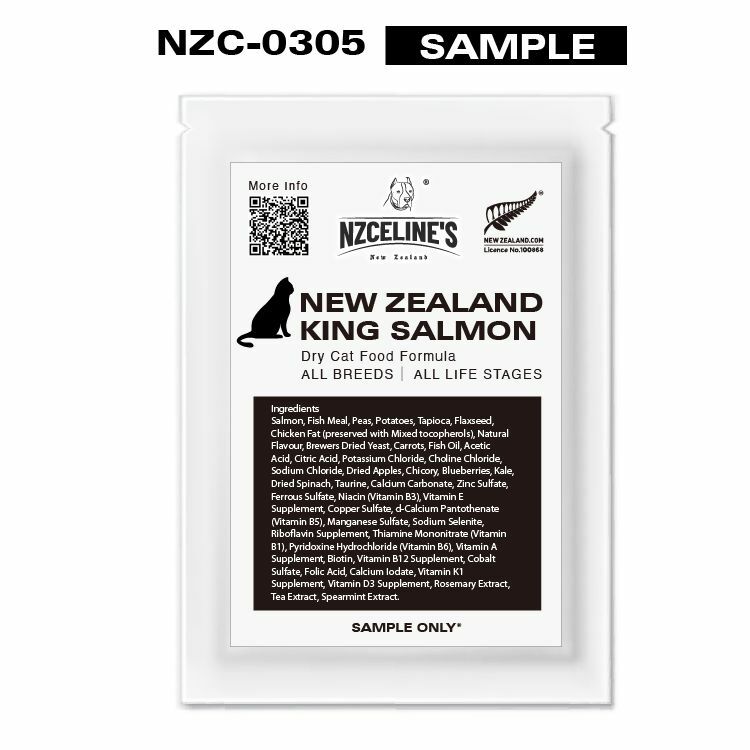 （sample）紐西蘭 NZCELINE's｜無穀物 帝王三文魚 全貓美毛配方