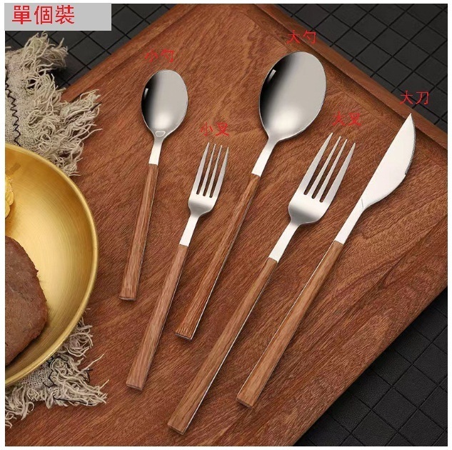Stainless steel western tableware ([square handle] small spoon)