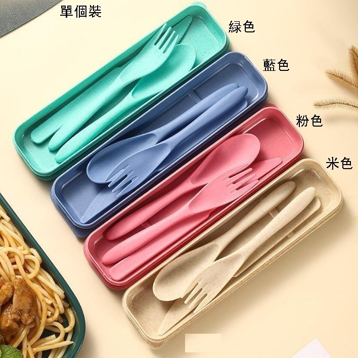 Wheat straw cutlery and spoon three-piece cutlery set (緑色 knives, forks and spoons + box)