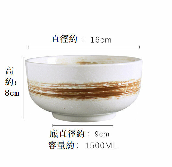 熱賣泡麵陶瓷碗 和風麵碗 湯碗 （白色） 