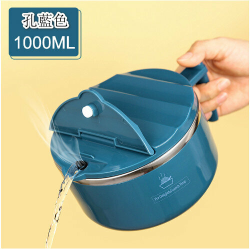 (HOLE BLUE 1000ML) 304 NON-STIFF STEEL PORTABLE INSTANT NOODLE BOWL, NOODLE BOWL, FRESH-KEEPING BOWL, ANTI-SCALDING BOWL, INSULATED BOWL, SOUP BOWL 