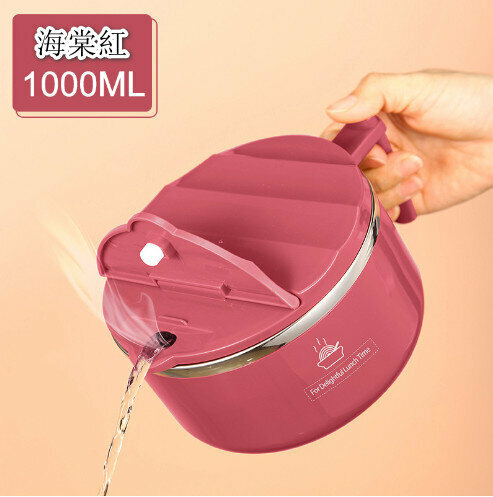 (Begonia Red 1000ML) 304 non-stiff steel portable instant noodle bowl noodle bowl fresh-keeping bowl anti-scalding bowl heat insulation bowl soup bowl 