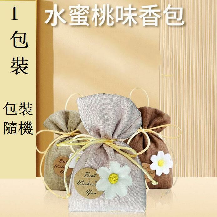 【1 Packing】Wardrobe Aromatherapy Pack (Peach) (Random Packing)