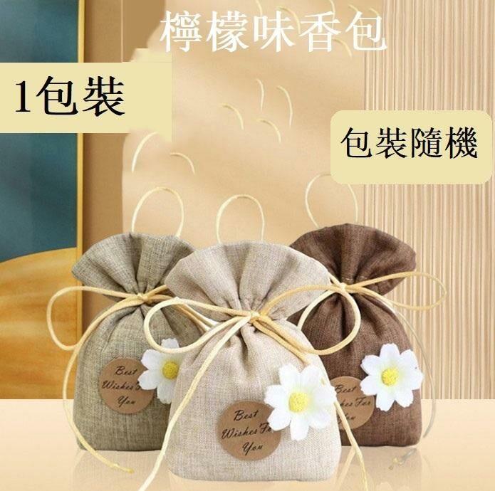 【1 Packing】 Wardrobe Aromatherapy Pack (Lemon) (Packing Random)