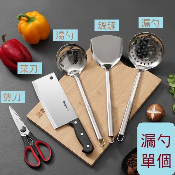 STEEL SQUARE HANDLE COLANDER (11CM)