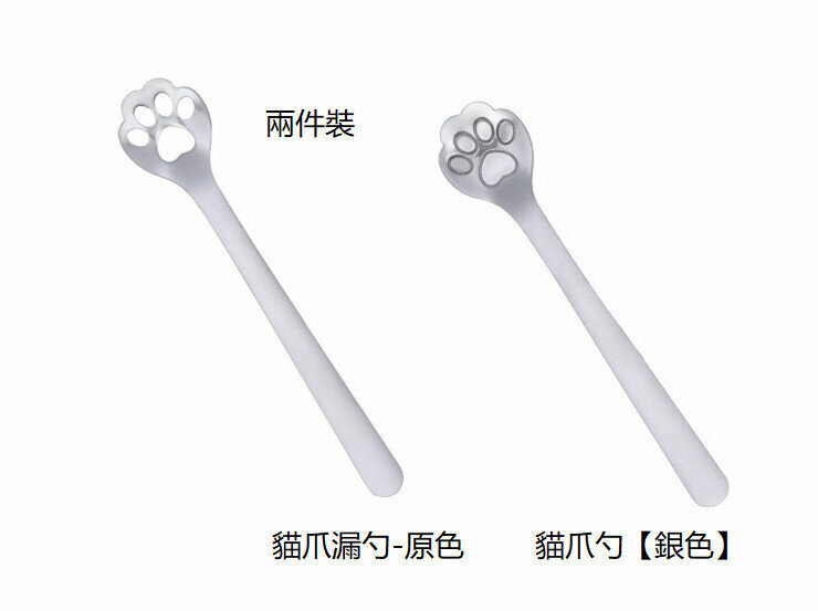 新款【2件裝】可愛貓咪肉墊 貓掌咖啡攪拌甜品匙羹