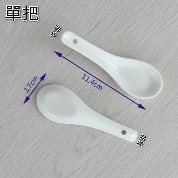 爆款加厚護邊純白平底陶瓷匙羹 湯匙 -單把（白色 11..4*3.7cm）
