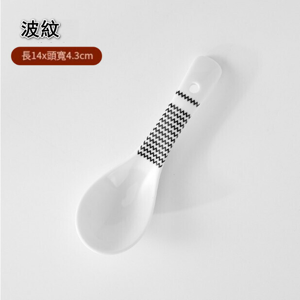 Hepburn style ceramic spoon spoon (Hepburn wind-ripple)