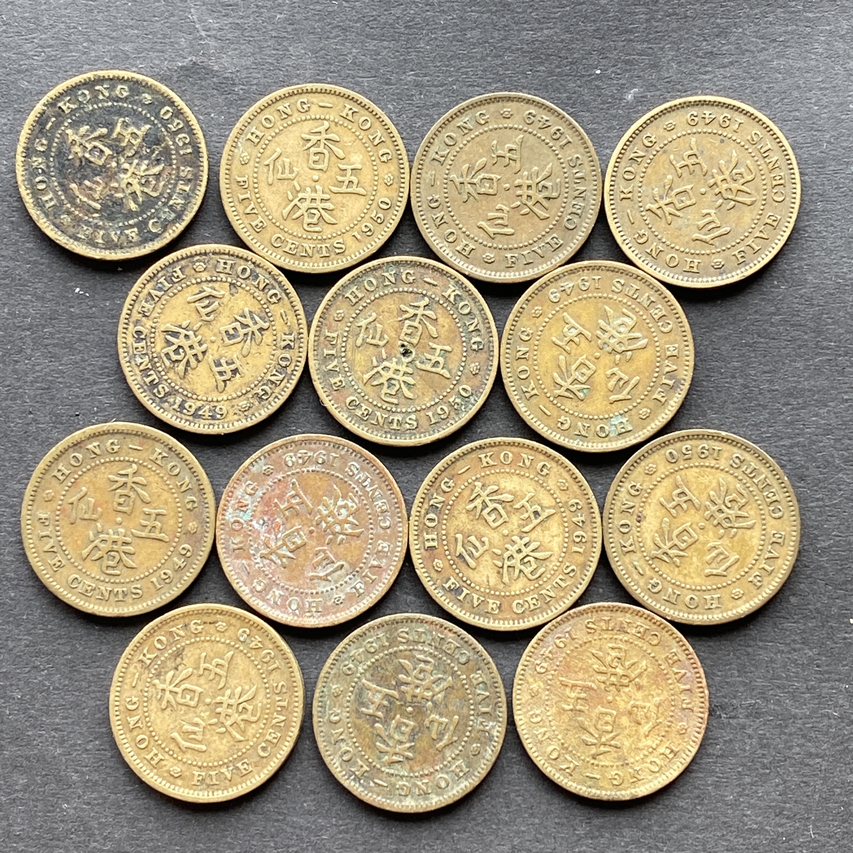 1949-1950 Hong Kong King George VI - 5 cents, 14 pieces