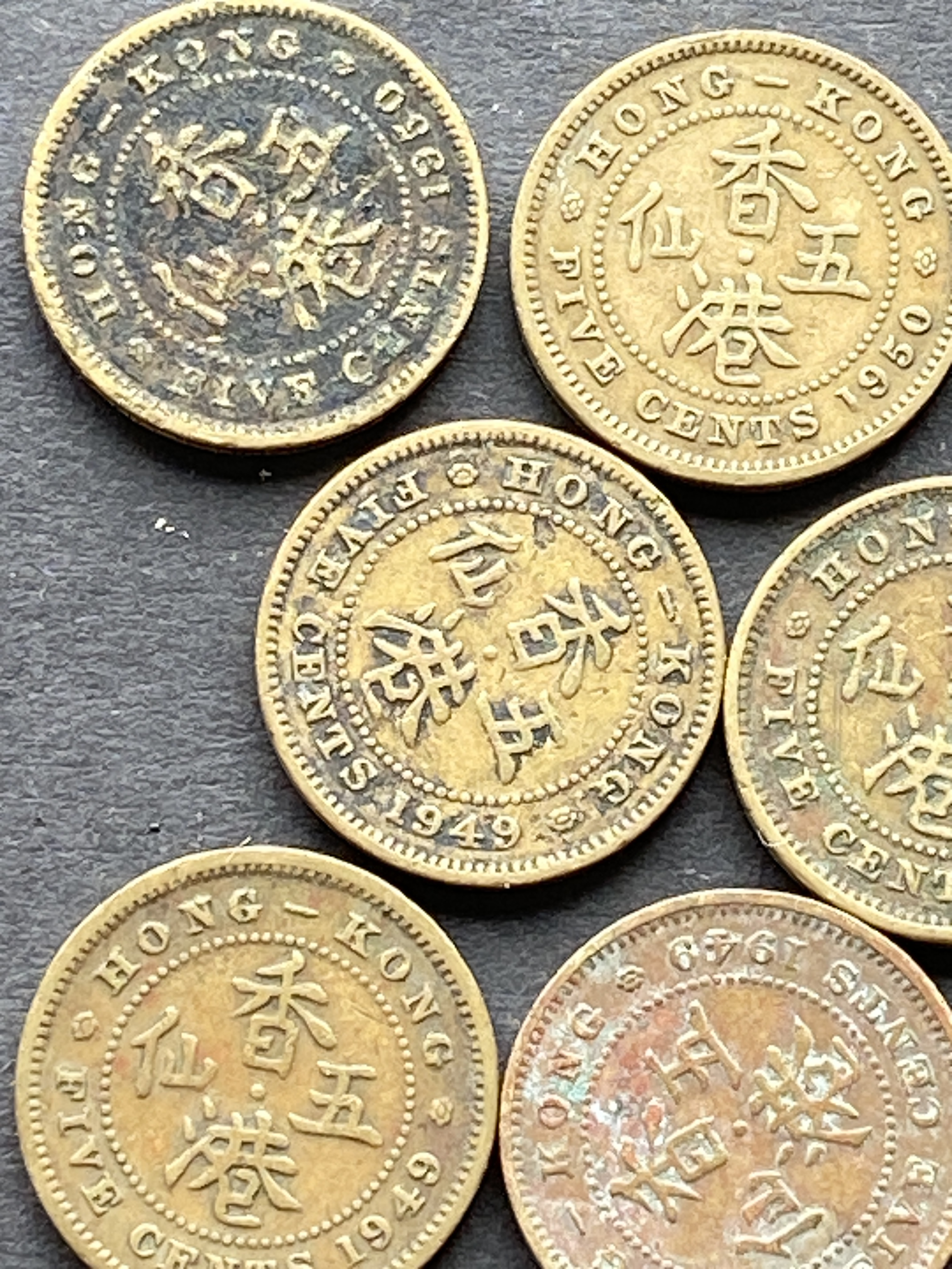 香港　五仙人硬貨 1882H 香港維多利亞女皇5 仙五仙銀幣稀有年份, 興趣及遊戲, 玩具