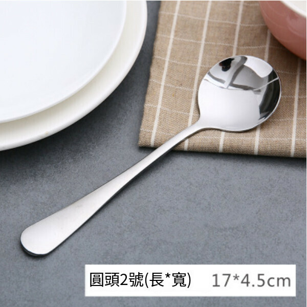 熱推不鏽鋼飯勺 調羹勺 咖啡攪拌勺 甜品勺 湯勺（圓頭二號勺）